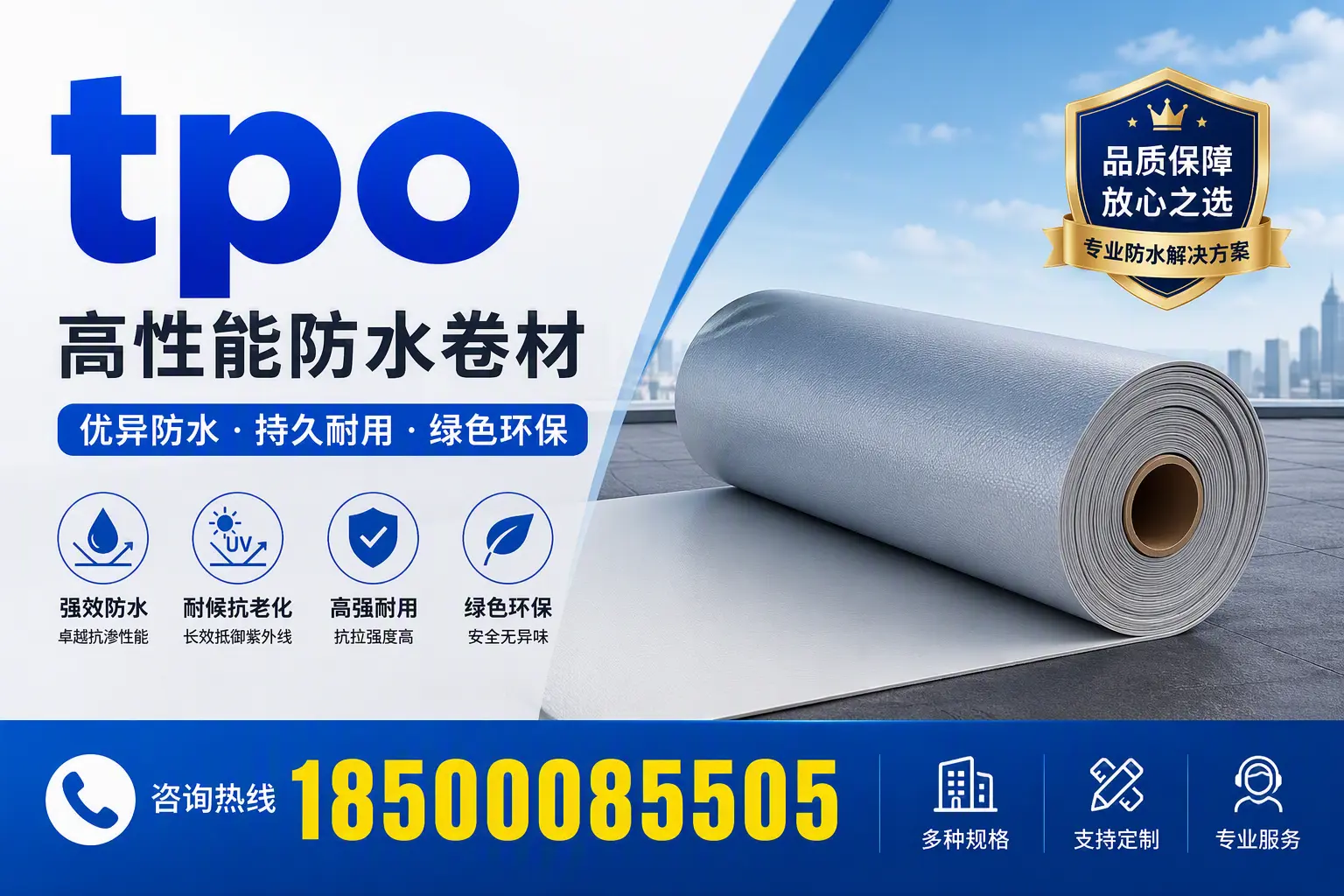 tpo行业趋势分析，万宁企业应如何应对
